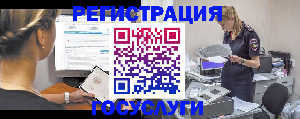 прописка поиск в Керчи